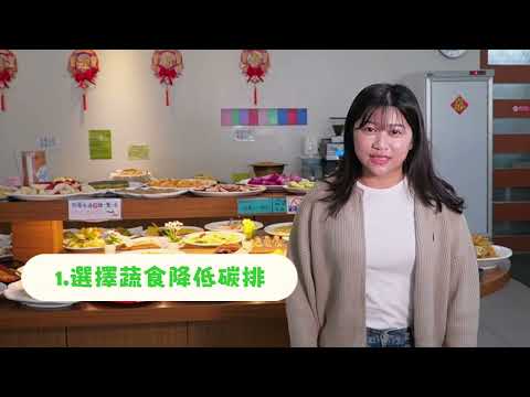 彰化縣環境保護局