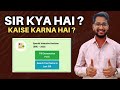 SIR Kya Hai Special Intensive Revision Kaise Kare Full Details Complete Guide 2025 2026