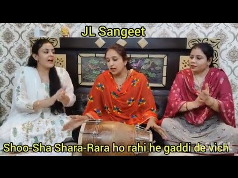 Shoo-Sha Shara-Rara || Punjabi Dholki Geet || With Lyrics || JL Sangeet