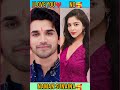 Naman Sunaina Beautiful Couple Video Lovely Couple Love Shorts Sunaina Serial Navyashorts 123