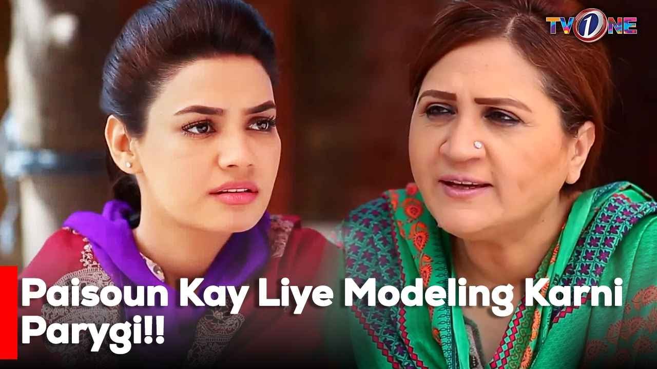 Paisoun Kay Liye Modeling Karni Parygi!! | Noman Ejaz | Kiran Haq | Asma Abbas |