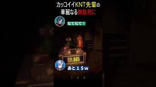 後輩のため犠牲になるも無駄死になKNT先輩「R.E.P.O.」 #にじさんじ 風楽奏斗 魁星 北見遊征 ミラン・ケストレル 3SKM VOLTACTION みたらし団