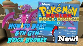 FASTEST WAY TO BEAT 5TH GYM IN BRICK BRONZE!! - Roblox - Pokemon Brick Bronze