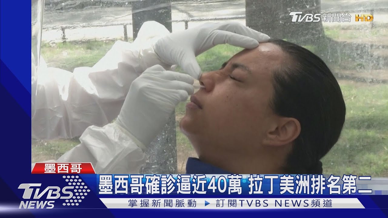玻利維亞醫療崩壞 逾400確診患者死在街頭