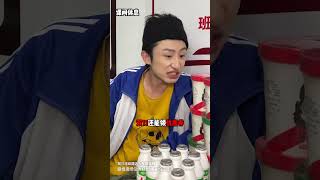 班长的名义！！！ #搞笑 #班长