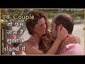 Survival Island 2005 Survival Movie Explained In Hindi