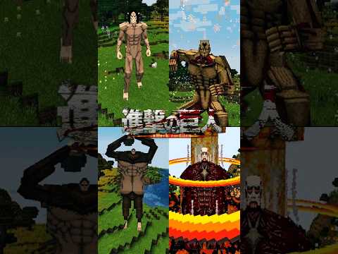 Minecraft attack on titan #animeanxiety #attackontian #aot #erenyeager  #ShingekiNoKyojin #マイクラ