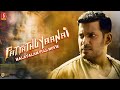 Pattathu Yaanai Full Movie | Vishal, Aishwarya Arjun | Malayalam Dubbed Movie