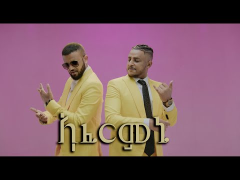 Dr Wina ft Merkeb Bonitua - Afermni | ኣፈርምኒ - New Tigrigna Music | song 2025