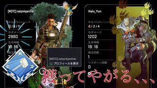 【Apex Legends】リアフレのバンガ覚醒