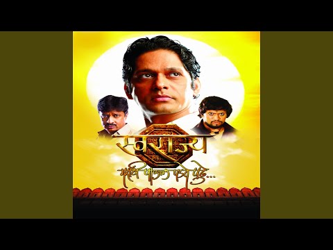 Na nazar kunachi lage sansarala — watch video