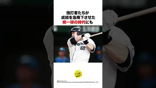 【500号】おかわりくんの思い出