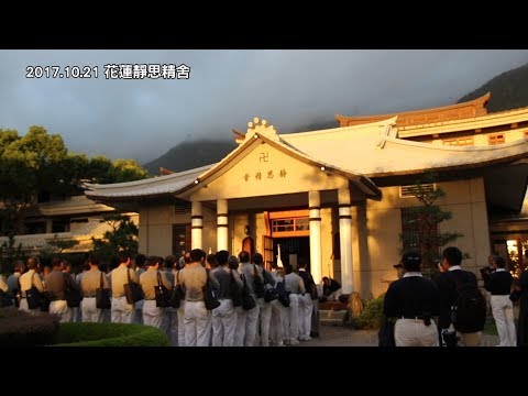 【Life Wisdom】20171021 - Making Progress on the Tzu Chi Path
