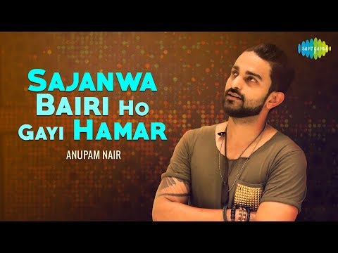 Sajanwa Bairi Ho Gayi Hamar — watch video