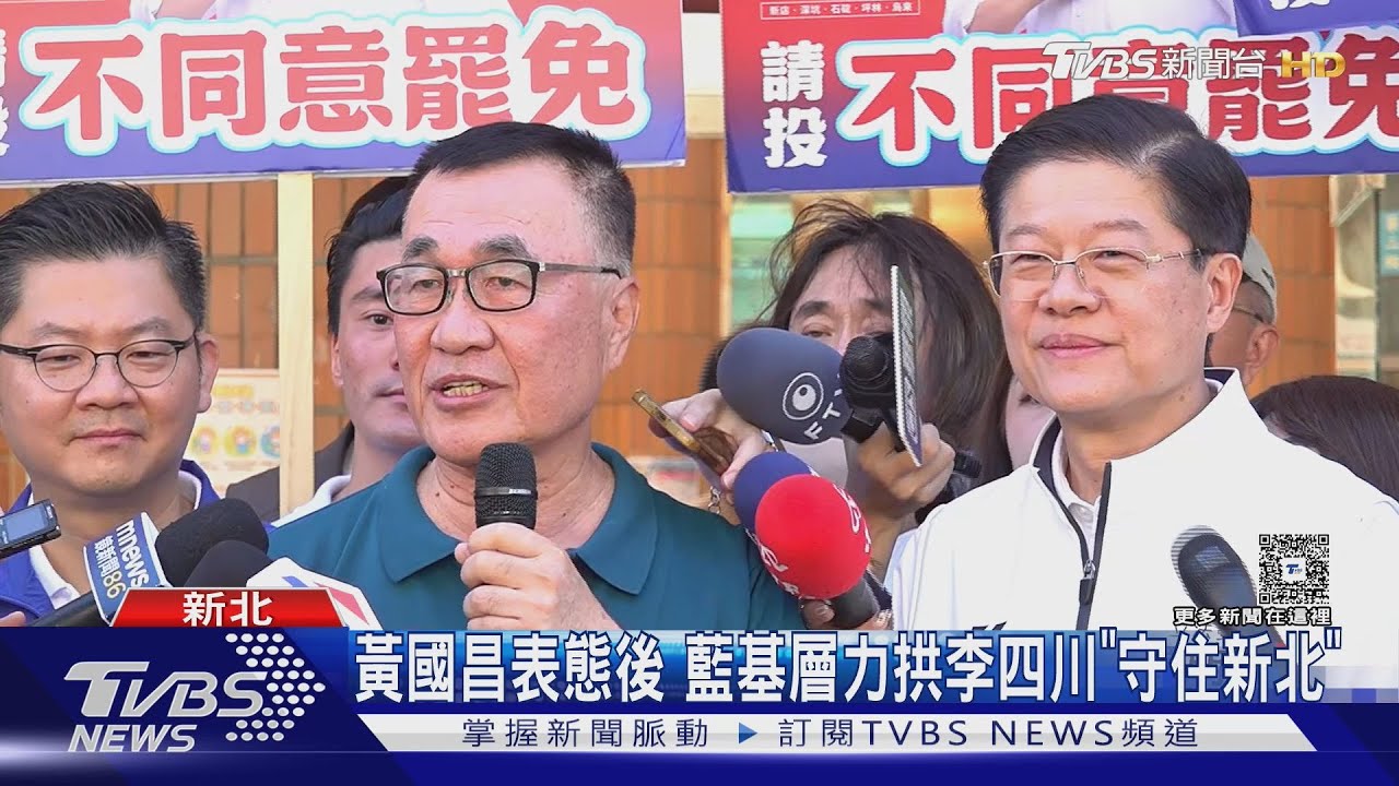 2026鋪路? 催反罷免票 李四川:我一直在新北