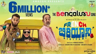 French Biriyani - The Bengaluru Song (Video Song) | Danish Sait | Vasuki Vaibhav | Pannaga Bharana