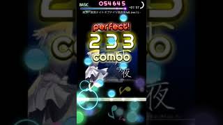 【best gather】ナイトオブナイツをやってみた！