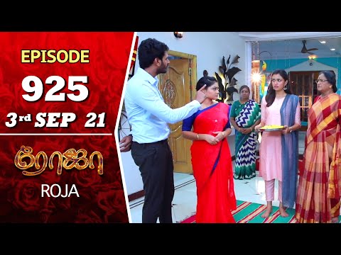 Serial full roja episode today Roja, 23rd