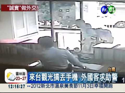 運將拾"機"不昧 老外PO文讚台灣