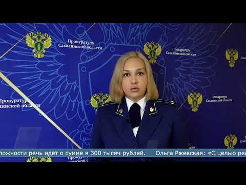 В Долинске вынесен приговор сахалинцу, который закрыл в квартире женщину и вымогал у неё деньги