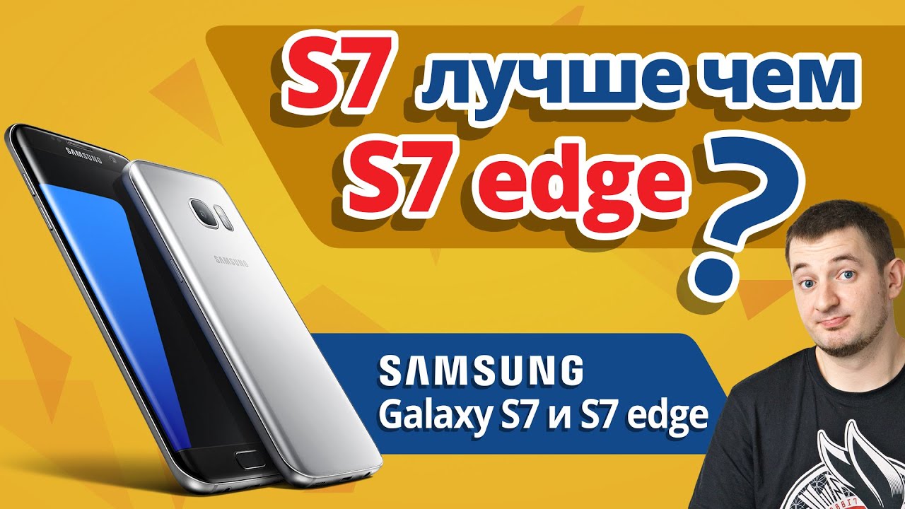 Смартфон Samsung (G930FD) Galaxy S7 Duos 32Gb LTE Black