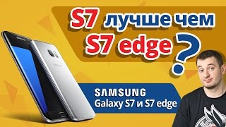 Samsung G930FD Galaxy S7 32GB Black (SM-G930FZKU) - відео 1