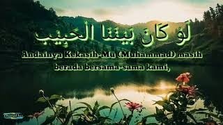 Download lagu Law Kana Bainana Al Habib mp3 Download lagu Law Kana Bainana Al Habib mp3