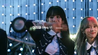 180506 우주소녀 (WJSN) 설아 (Seola) C-Festival 이리와 (Hug U) 직캠 (Fancam)