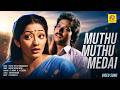 முத்து முத்து மாலை போட்டு Periya Veetu Panakkaran Evergr
