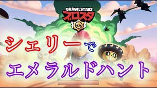 【ブロスタ】今日から、ブロスタ実況もやらせていただきます♪♪【Brawl Stars】