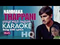 Nammaka Thappani Nijamaina Karaoke Song With Lyrics From Bommarillu Movie Siddharth Genelia