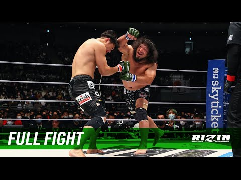 Hideki Sekine vs Shoma Shibisai full fight