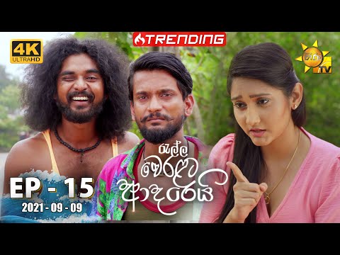Hiru TV