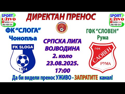 FK Sloga Čonoplja - GFK Sloven Ruma - 23.08.2025. DIREKTAN PRENOS