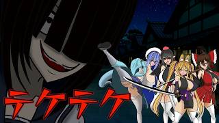【ゆっくり&ボイロ解説】幻想郷少女たちの怪談話　『第三回　テケテケ』#都市伝説 #ゆっくり＃ボイスロイド ＃ホラー ＃怪談話