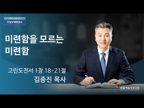 미련함을 모르는 미련함 사진