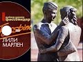 Борис Вайханский - Лили Марлен / Lili Marleen 