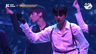 Download lagu [KCON 2018 JAPAN 미공개] 워너원(WANNA ONE) - Beautiful mp3