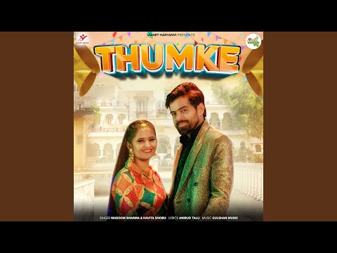 Thumke — watch video