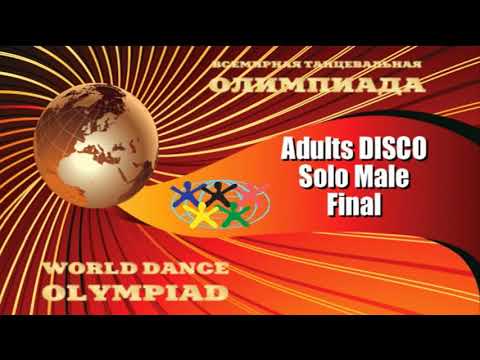 Кубок Мира по Диско 2010  Взрослые