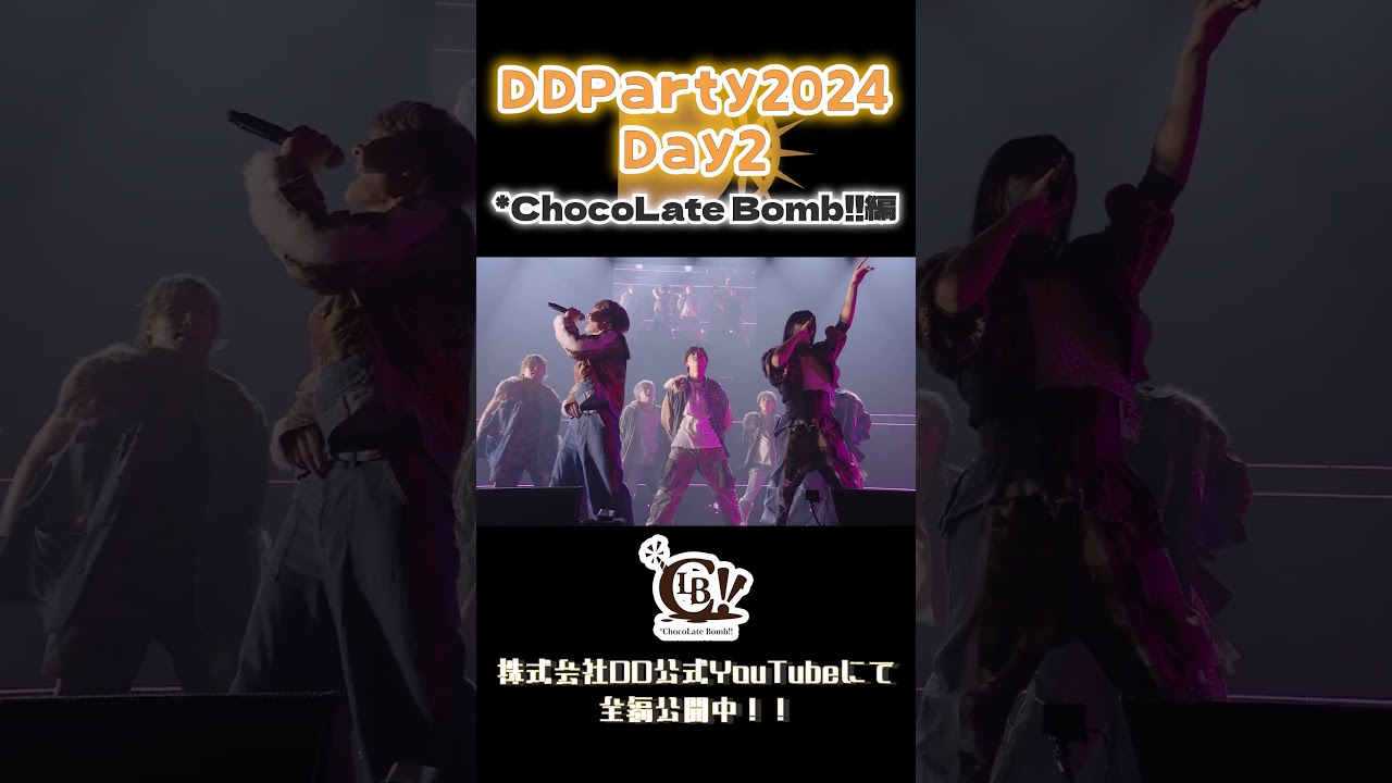 【DDP2024】#ちょこぼ ライブパート【DAY2】#株式会社DD#MeseMoa#パンダドラゴン#ReLIT#ナナクロニクル#わんちゃんわんわんねこにゃんにゃん