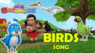 Download lagu காக்கா காக்கா கண்ணுக்கு மை கொண்டு வா - KAAKKA KAAKKA KANNUKKU | Chutty Kannamma Tamil Rhymes mp3 Download lagu காக்கா காக்கா கண்ணுக்கு மை கொண்டு வா - KAAKKA KAAKKA KANNUKKU | Chutty Kannamma Tamil Rhymes mp3