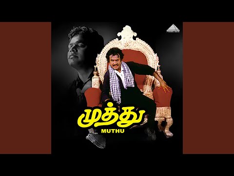 Thillana — watch video