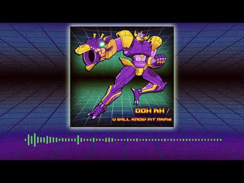 U Will Know My Name (official audio)