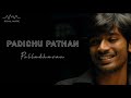 Padichu Parthen Polladhavan Tamil Hits Dolby Surround