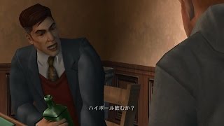 Bully 実況 28