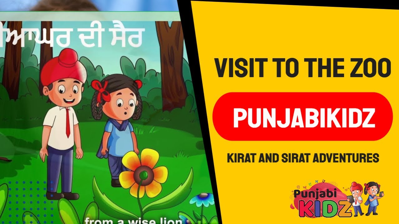 Embarking on a Thrilling Zoo Expedition with Kirat and Sirat