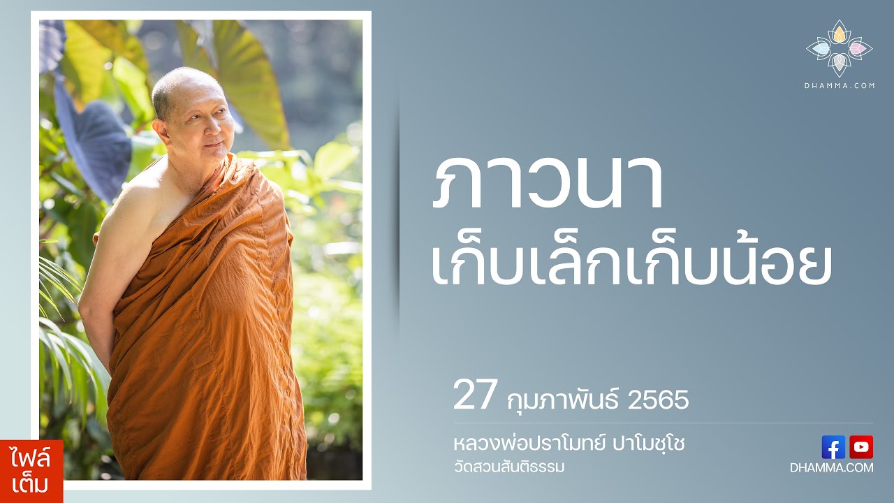 รูปภาพ ดาวโหลด Google Youtube SEO