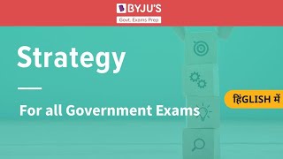 Preparation Strategy| Government Exams | SSC | IBPS | RRB | SBI | Other Banking Exams