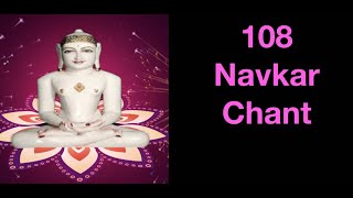 108 Navkar mantra/नमोकार धुन/ Ra